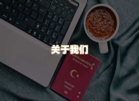 关于雅水图文中心